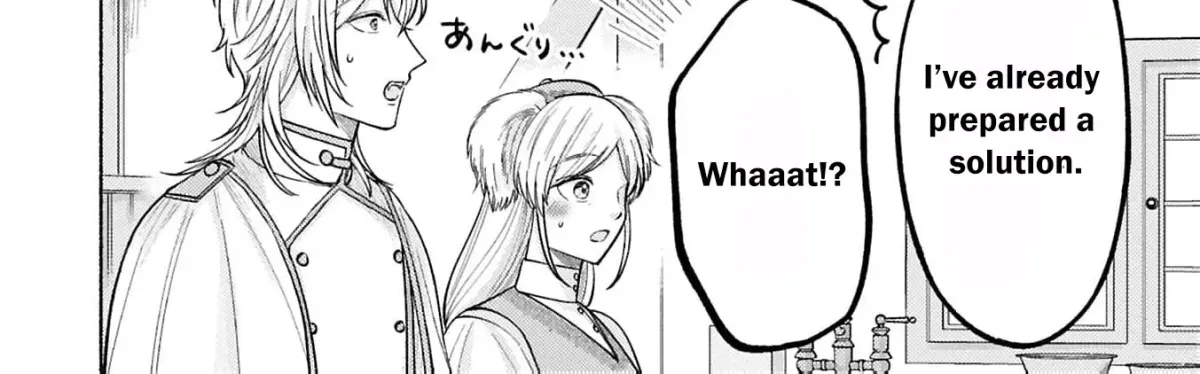 Seijo no Imouto no Shirinugui wo Ousetsu Katta, Tada no Jijo de Gozaimasu ~Shazaisaki no Shishijinkoku de Nazeka Reikoku Kuro Ookami Heika ni Misomeraremashita!?~ Chapter 14 page 46 - 