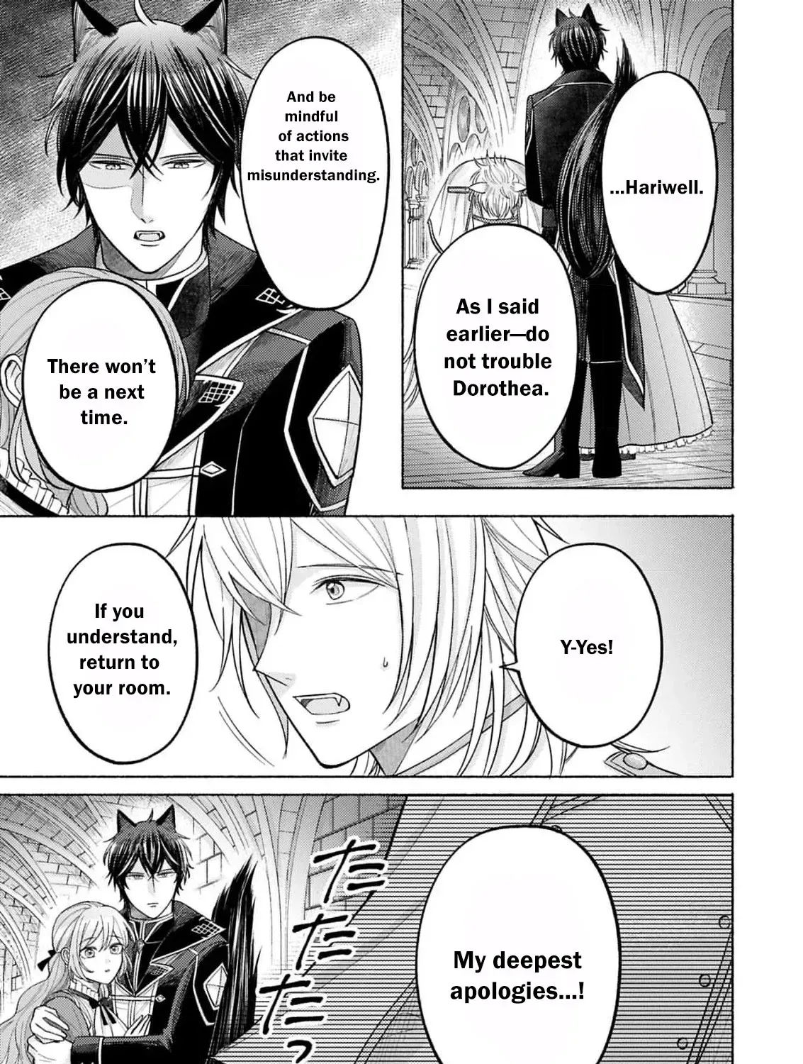Seijo no Imouto no Shirinugui wo Ousetsu Katta, Tada no Jijo de Gozaimasu ~Shazaisaki no Shishijinkoku de Nazeka Reikoku Kuro Ookami Heika ni Misomeraremashita!?~ Chapter 14 page 7 - 