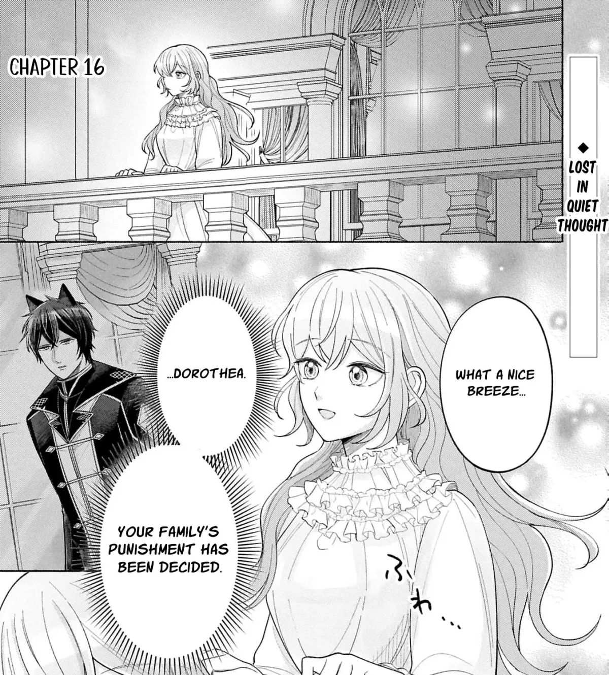 Seijo no Imouto no Shirinugui wo Ousetsu Katta, Tada no Jijo de Gozaimasu ~Shazaisaki no Shishijinkoku de Nazeka Reikoku Kuro Ookami Heika ni Misomeraremashita!?~ Chapter 16 page 3 - 