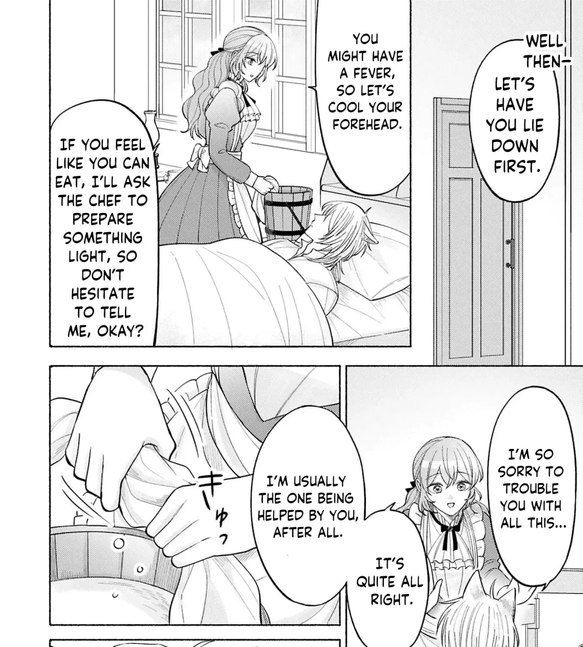 Seijo no Imouto no Shirinugui wo Ousetsu Katta, Tada no Jijo de Gozaimasu ~Shazaisaki no Shishijinkoku de Nazeka Reikoku Kuro Ookami Heika ni Misomeraremashita!?~ Chapter 17 page 5 - 