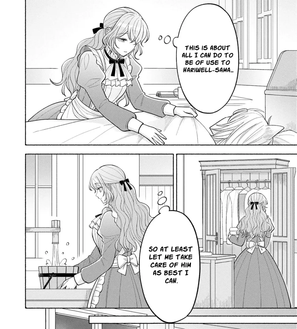 Seijo no Imouto no Shirinugui wo Ousetsu Katta, Tada no Jijo de Gozaimasu ~Shazaisaki no Shishijinkoku de Nazeka Reikoku Kuro Ookami Heika ni Misomeraremashita!?~ Chapter 17 page 9 - 