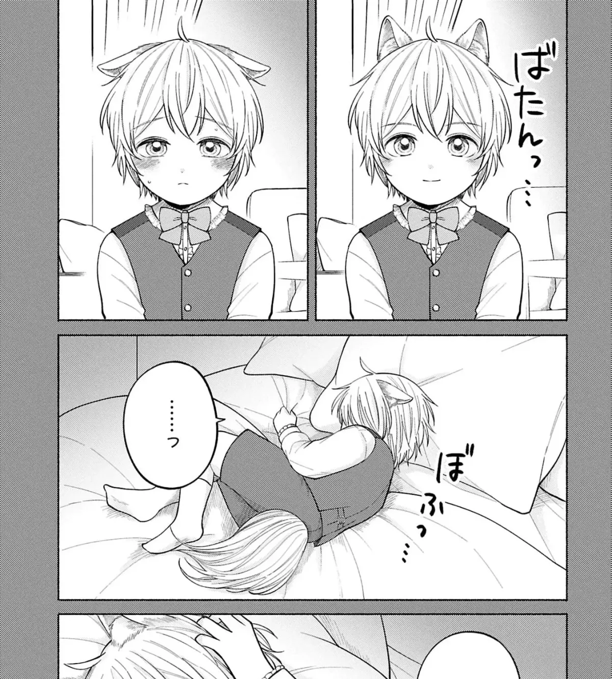 Seijo no Imouto no Shirinugui wo Ousetsu Katta, Tada no Jijo de Gozaimasu ~Shazaisaki no Shishijinkoku de Nazeka Reikoku Kuro Ookami Heika ni Misomeraremashita!?~ Chapter 18 page 19 - 