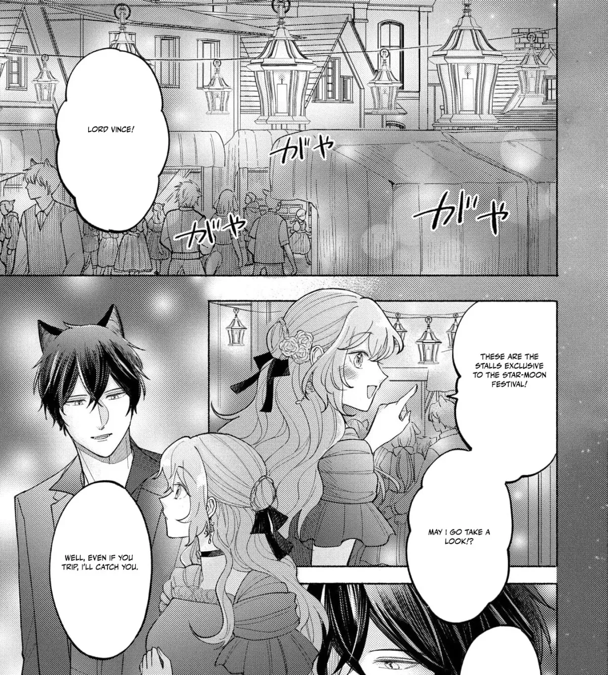 Seijo no Imouto no Shirinugui wo Ousetsu Katta, Tada no Jijo de Gozaimasu ~Shazaisaki no Shishijinkoku de Nazeka Reikoku Kuro Ookami Heika ni Misomeraremashita!?~ Chapter 7 page 31 - 