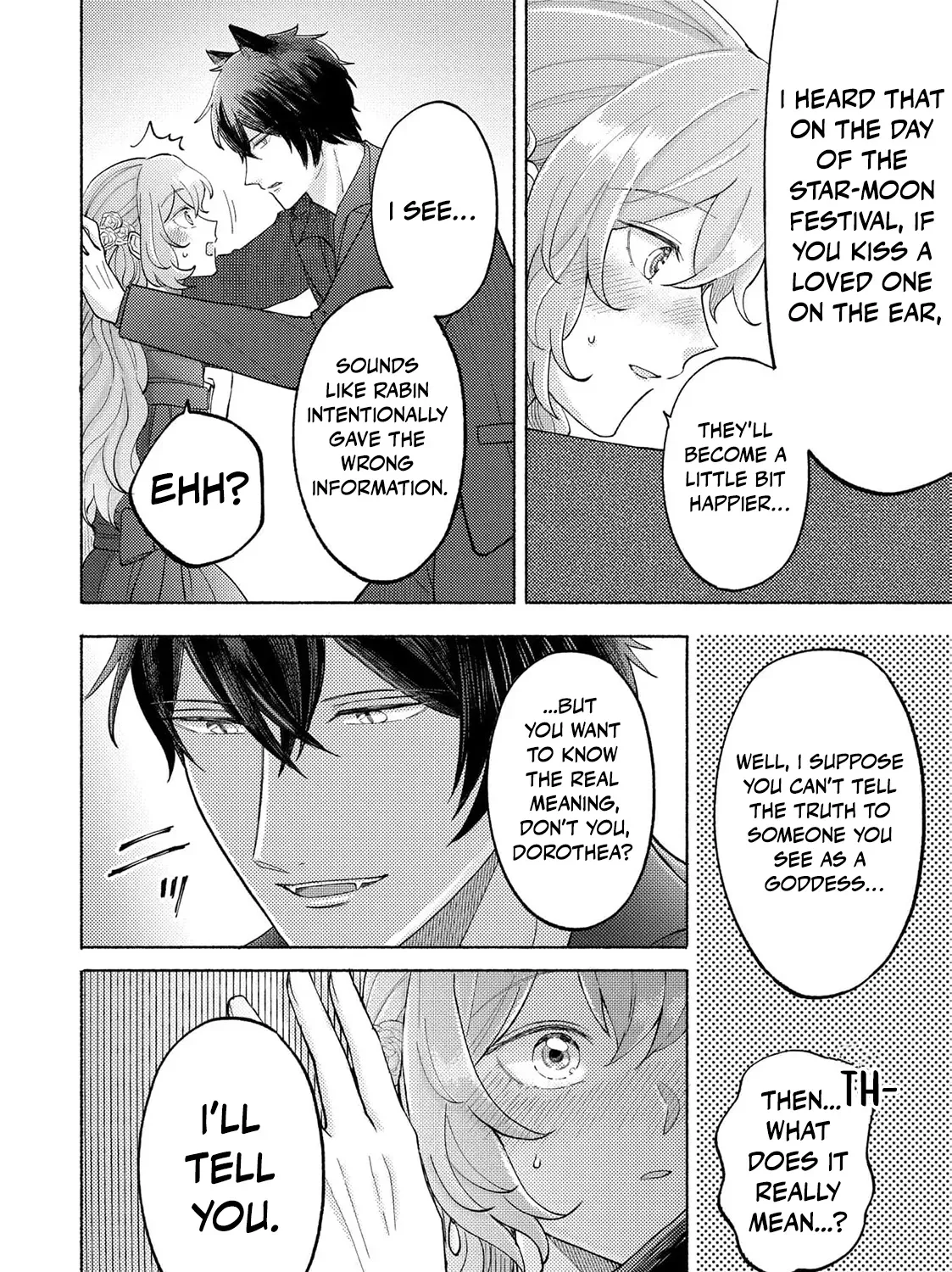 Seijo no Imouto no Shirinugui wo Ousetsu Katta, Tada no Jijo de Gozaimasu ~Shazaisaki no Shishijinkoku de Nazeka Reikoku Kuro Ookami Heika ni Misomeraremashita!?~ Chapter 8 page 25 - 
