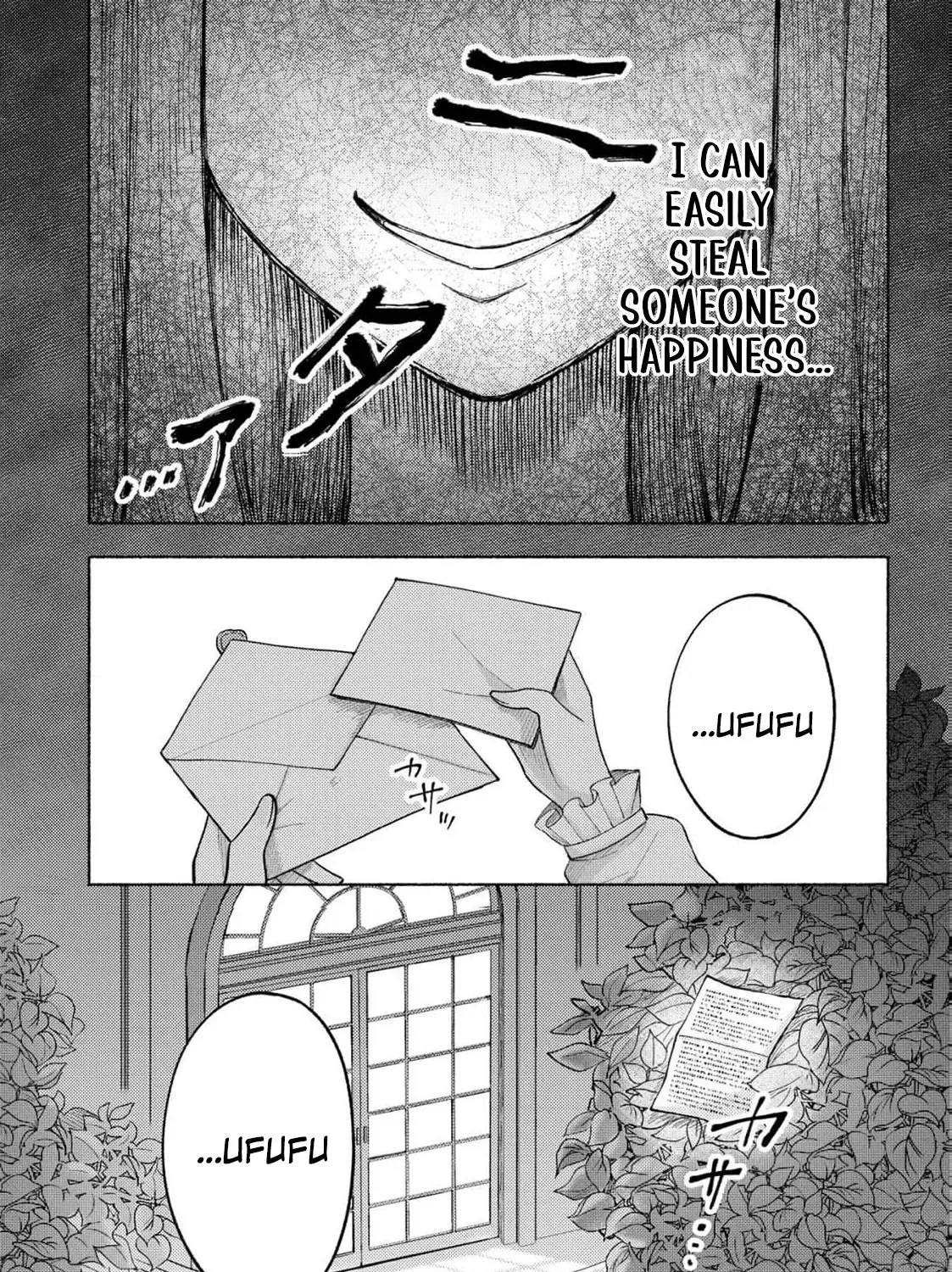Seijo no Imouto no Shirinugui wo Ousetsu Katta, Tada no Jijo de Gozaimasu ~Shazaisaki no Shishijinkoku de Nazeka Reikoku Kuro Ookami Heika ni Misomeraremashita!?~ Chapter 8 page 51 - 