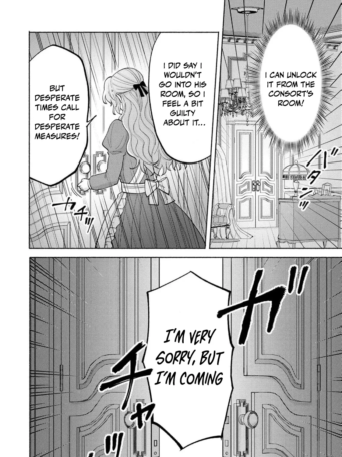 Seijo no Imouto no Shirinugui wo Ousetsu Katta, Tada no Jijo de Gozaimasu ~Shazaisaki no Shishijinkoku de Nazeka Reikoku Kuro Ookami Heika ni Misomeraremashita!?~ Chapter 8 page 73 - 
