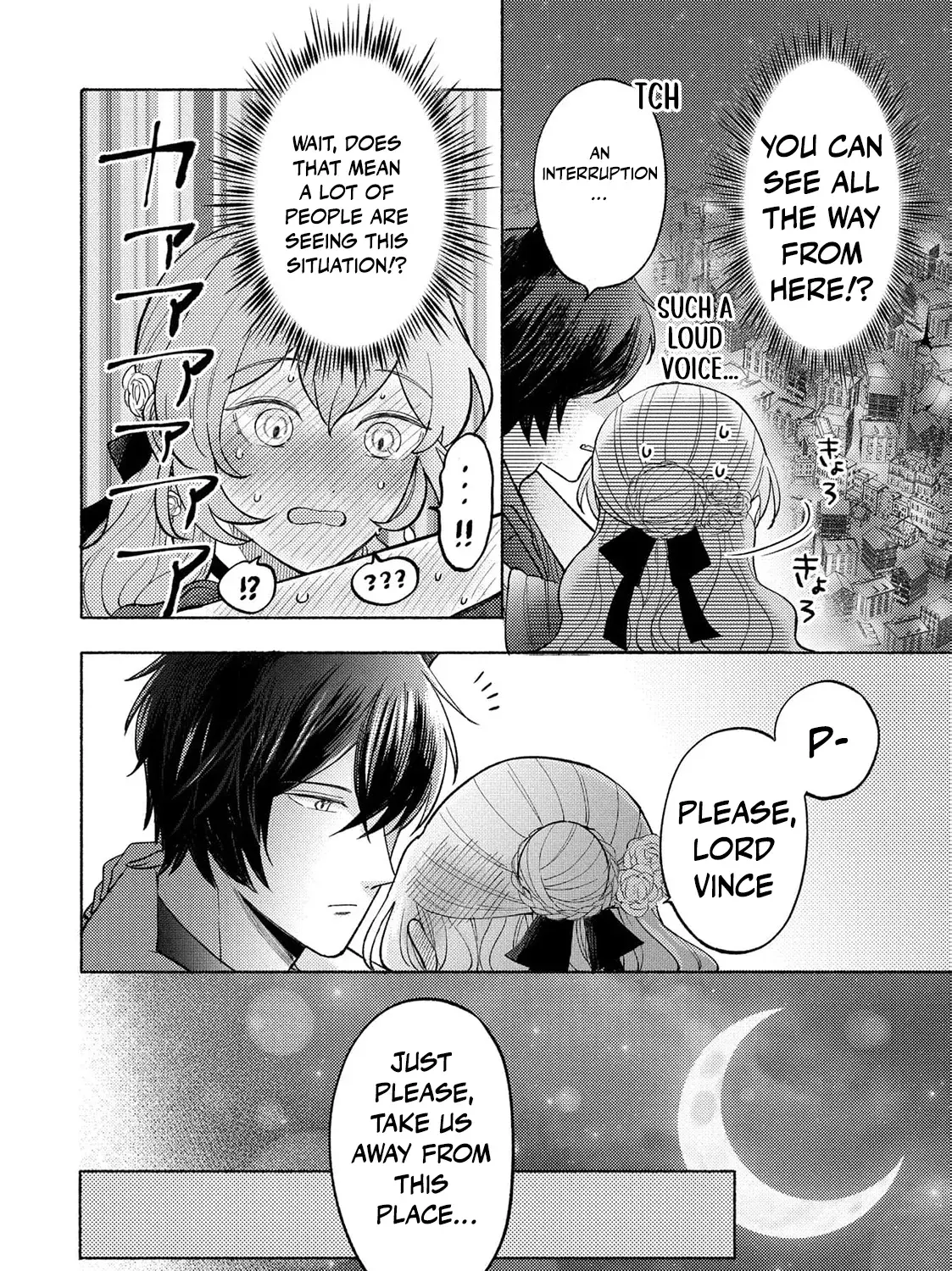 Seijo no Imouto no Shirinugui wo Ousetsu Katta, Tada no Jijo de Gozaimasu ~Shazaisaki no Shishijinkoku de Nazeka Reikoku Kuro Ookami Heika ni Misomeraremashita!?~ Chapter 8 page 9 - 