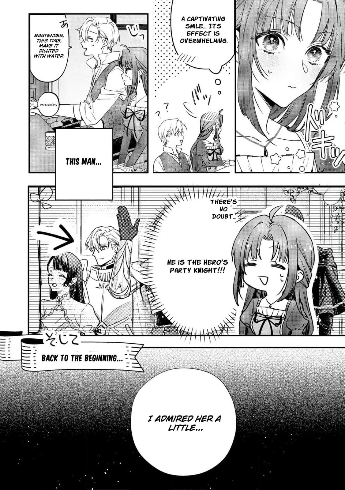 Seijo-sama no Gyaku Harem kara Abureta Kishi-sama ni Netsuretsu ni Kyuuaisareteiru Ken Chapter 1 page 13 - 