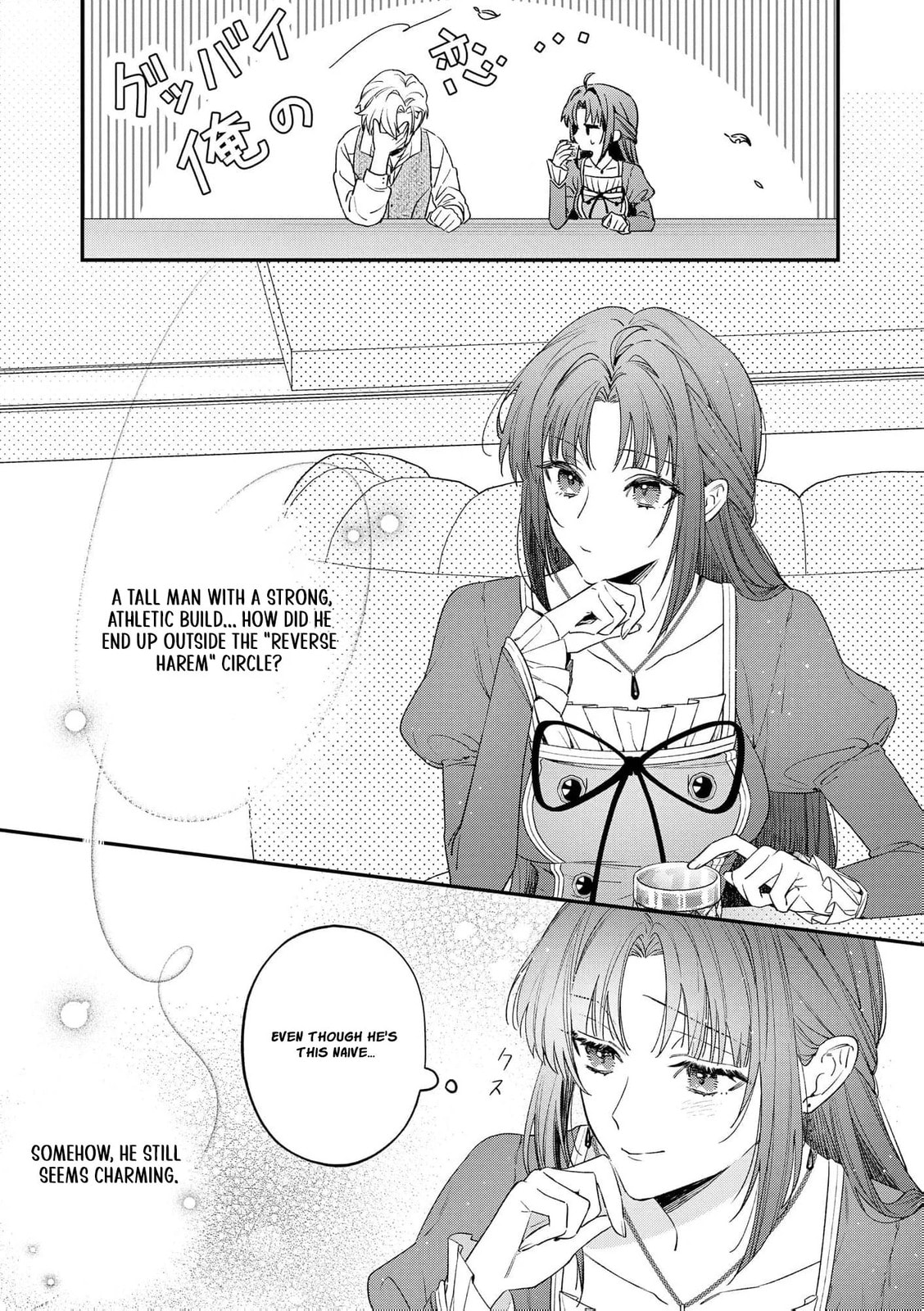 Seijo-sama no Gyaku Harem kara Abureta Kishi-sama ni Netsuretsu ni Kyuuaisareteiru Ken Chapter 1 page 16 - 