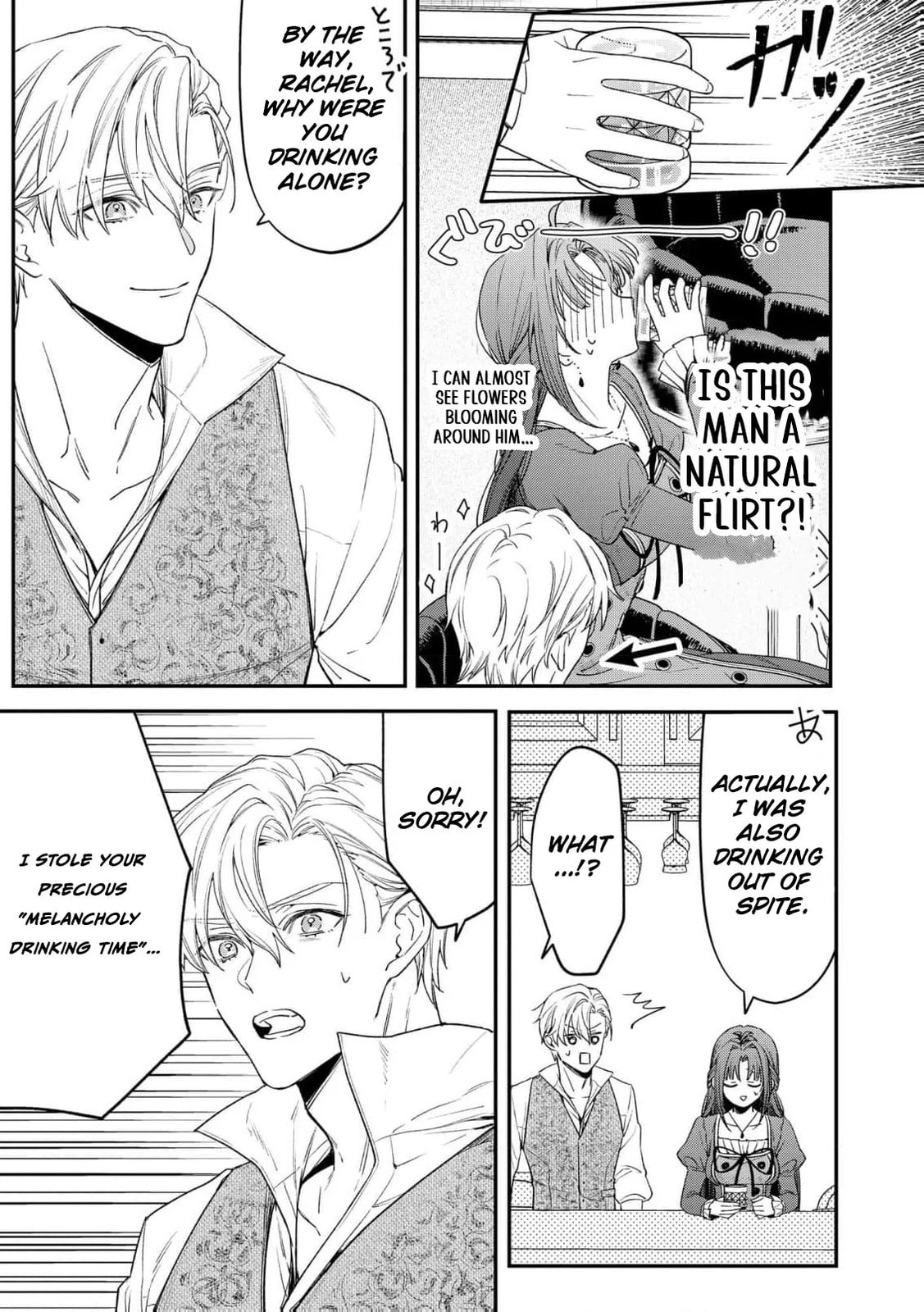 Seijo-sama no Gyaku Harem kara Abureta Kishi-sama ni Netsuretsu ni Kyuuaisareteiru Ken Chapter 1 page 24 - 