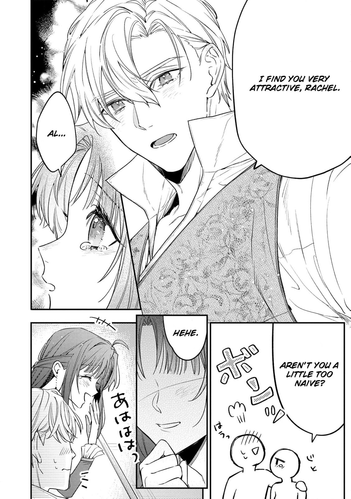 Seijo-sama no Gyaku Harem kara Abureta Kishi-sama ni Netsuretsu ni Kyuuaisareteiru Ken Chapter 1 page 29 - 