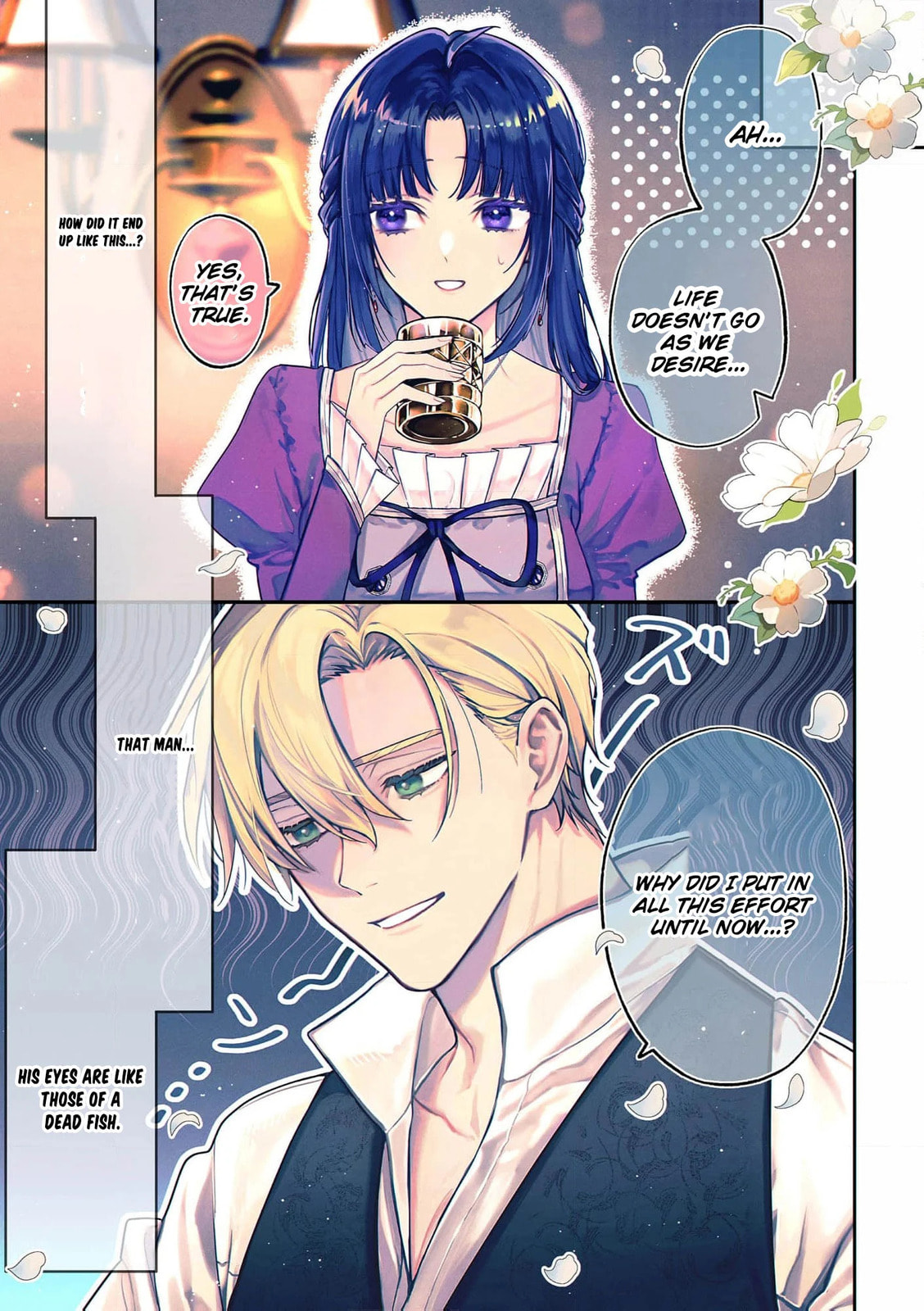 Seijo-sama no Gyaku Harem kara Abureta Kishi-sama ni Netsuretsu ni Kyuuaisareteiru Ken Chapter 1 page 4 - 