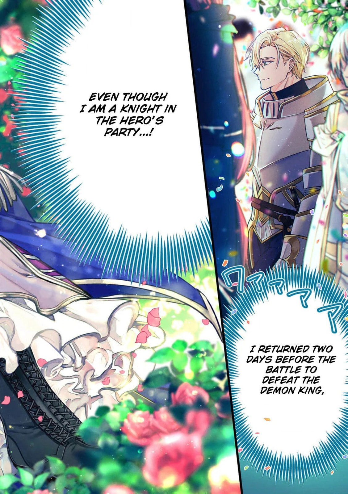 Seijo-sama no Gyaku Harem kara Abureta Kishi-sama ni Netsuretsu ni Kyuuaisareteiru Ken Chapter 1 page 5 - 