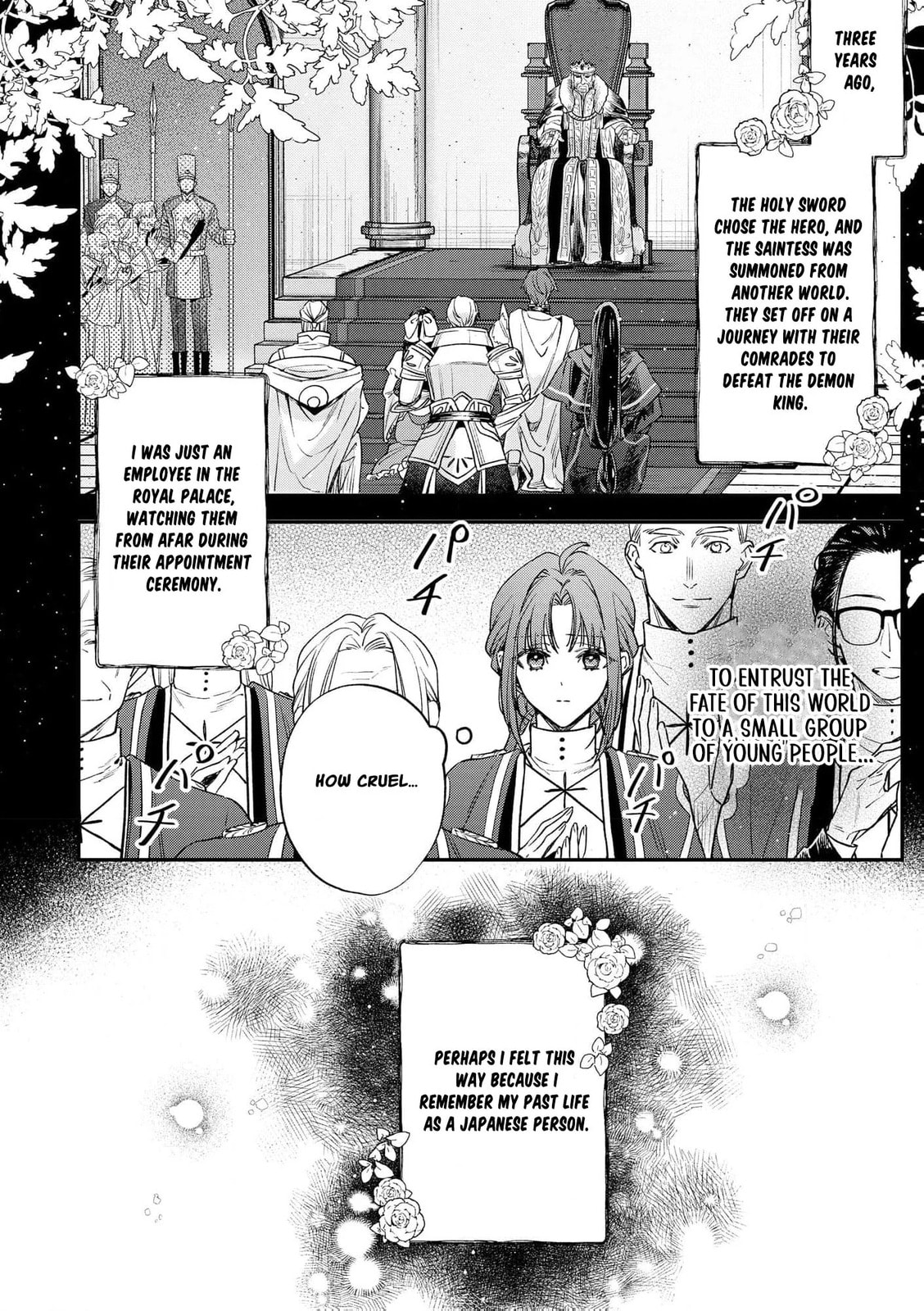 Seijo-sama no Gyaku Harem kara Abureta Kishi-sama ni Netsuretsu ni Kyuuaisareteiru Ken Chapter 1 page 7 - 