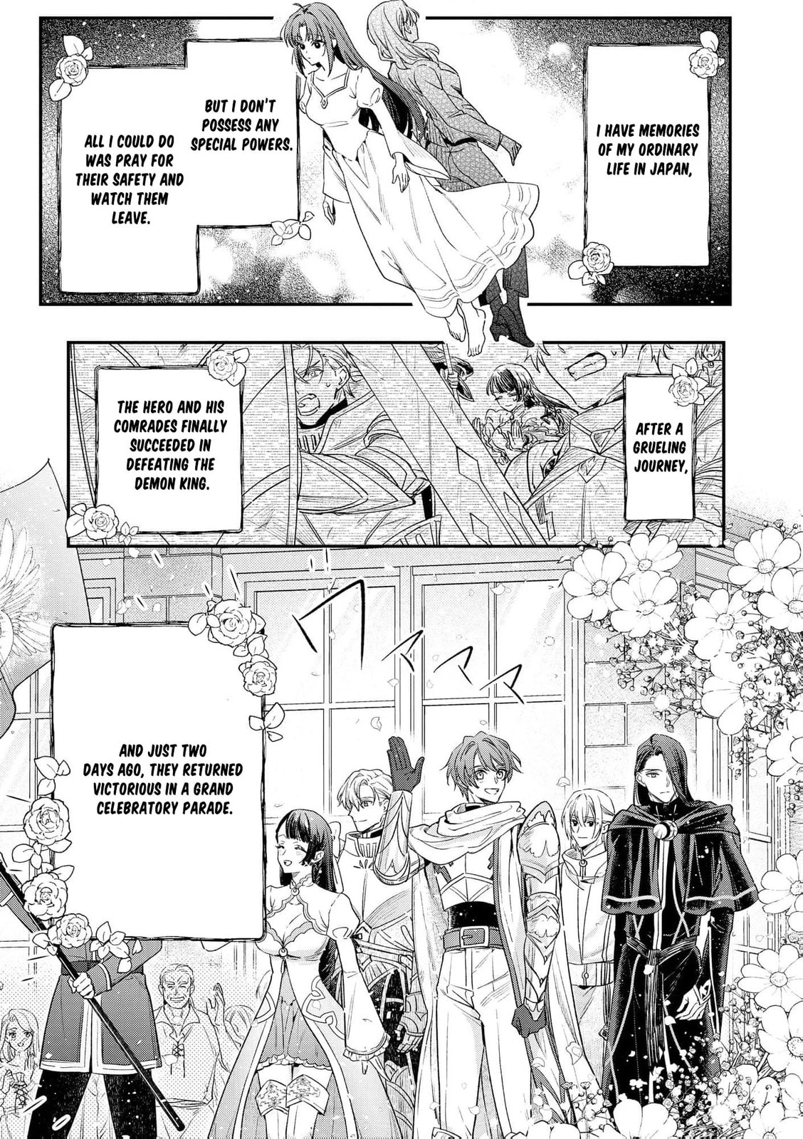 Seijo-sama no Gyaku Harem kara Abureta Kishi-sama ni Netsuretsu ni Kyuuaisareteiru Ken Chapter 1 page 8 - 