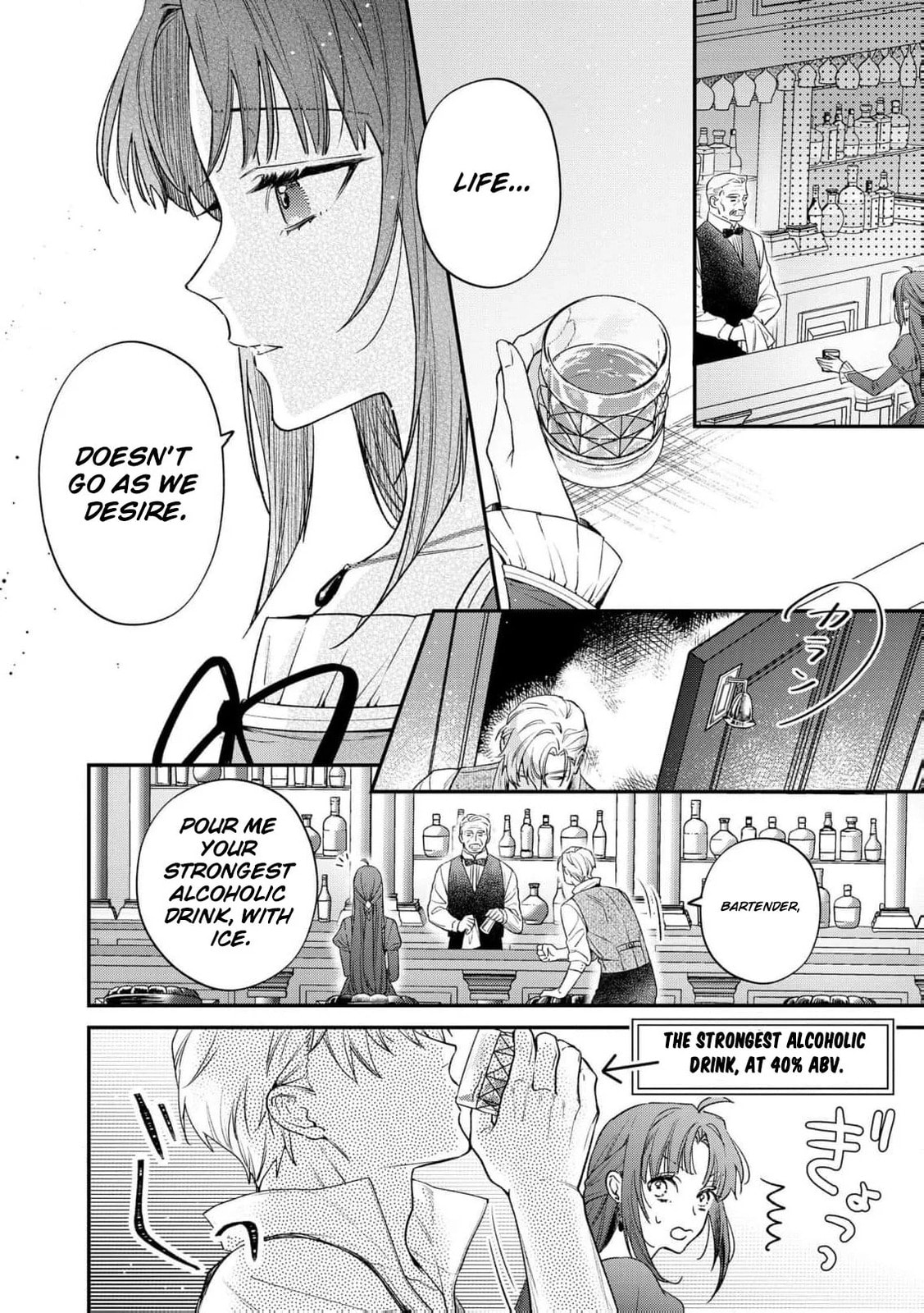 Seijo-sama no Gyaku Harem kara Abureta Kishi-sama ni Netsuretsu ni Kyuuaisareteiru Ken Chapter 1 page 9 - 