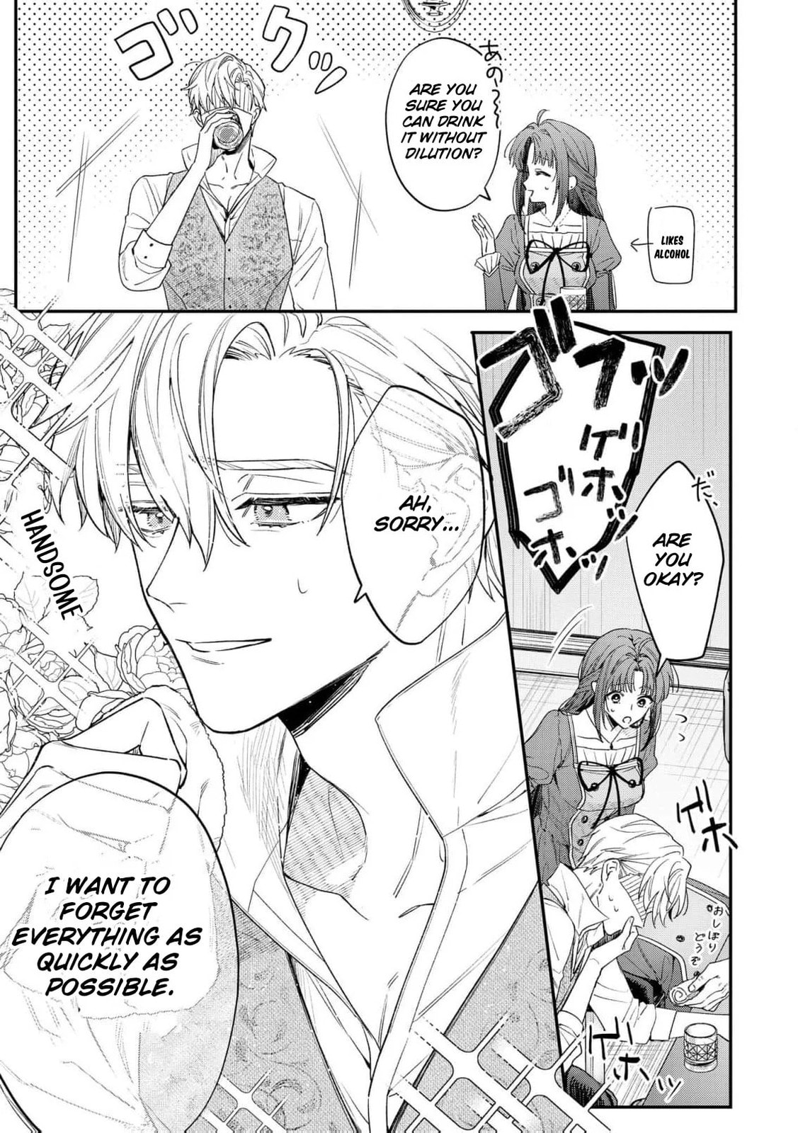 Seijo-sama no Gyaku Harem kara Abureta Kishi-sama ni Netsuretsu ni Kyuuaisareteiru Ken Chapter 1 page 10 - 