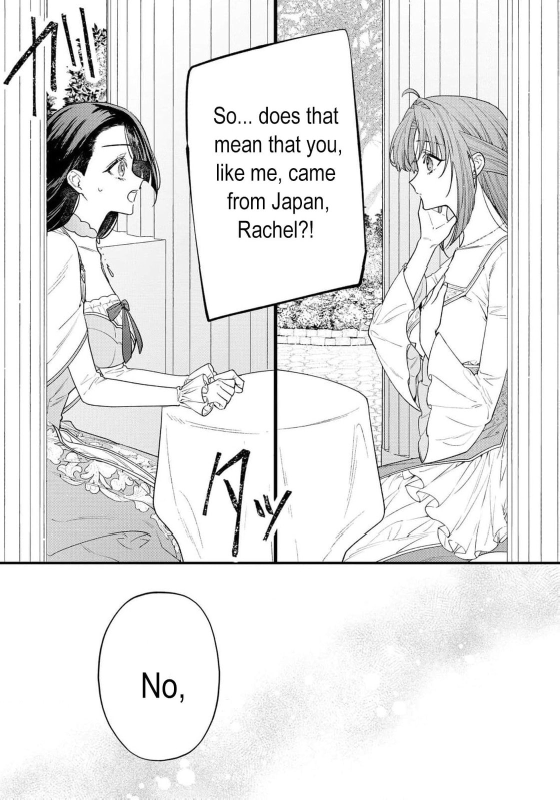 Seijo-sama no Gyaku Harem kara Abureta Kishi-sama ni Netsuretsu ni Kyuuaisareteiru Ken Chapter 10 page 10 - 