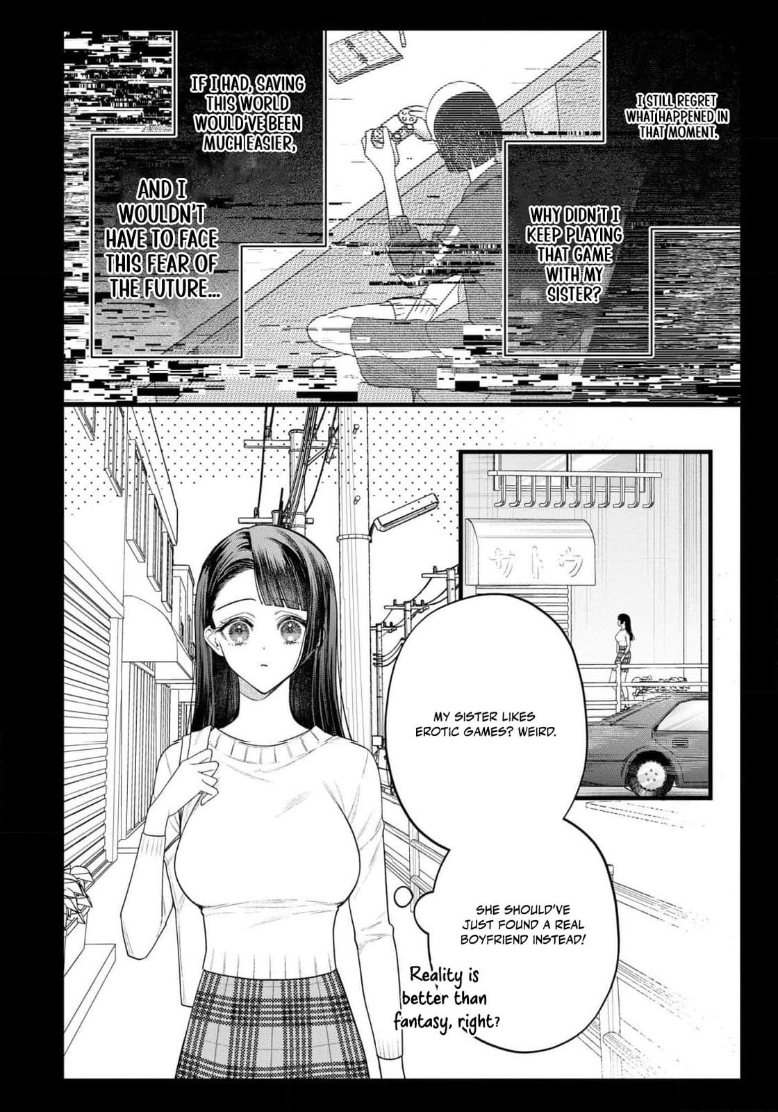 Seijo-sama no Gyaku Harem kara Abureta Kishi-sama ni Netsuretsu ni Kyuuaisareteiru Ken Chapter 11 page 13 - 