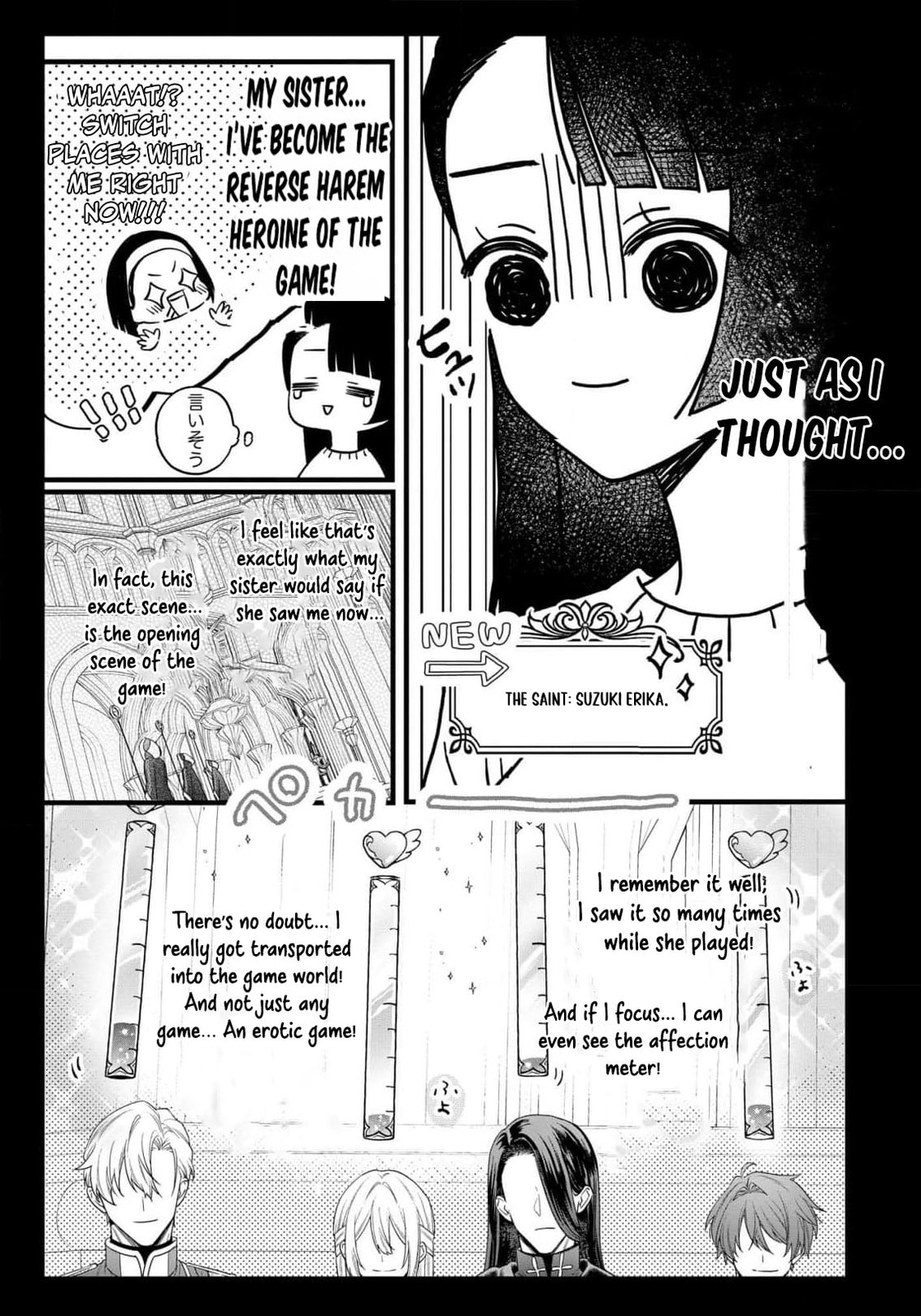 Seijo-sama no Gyaku Harem kara Abureta Kishi-sama ni Netsuretsu ni Kyuuaisareteiru Ken Chapter 11 page 22 - 