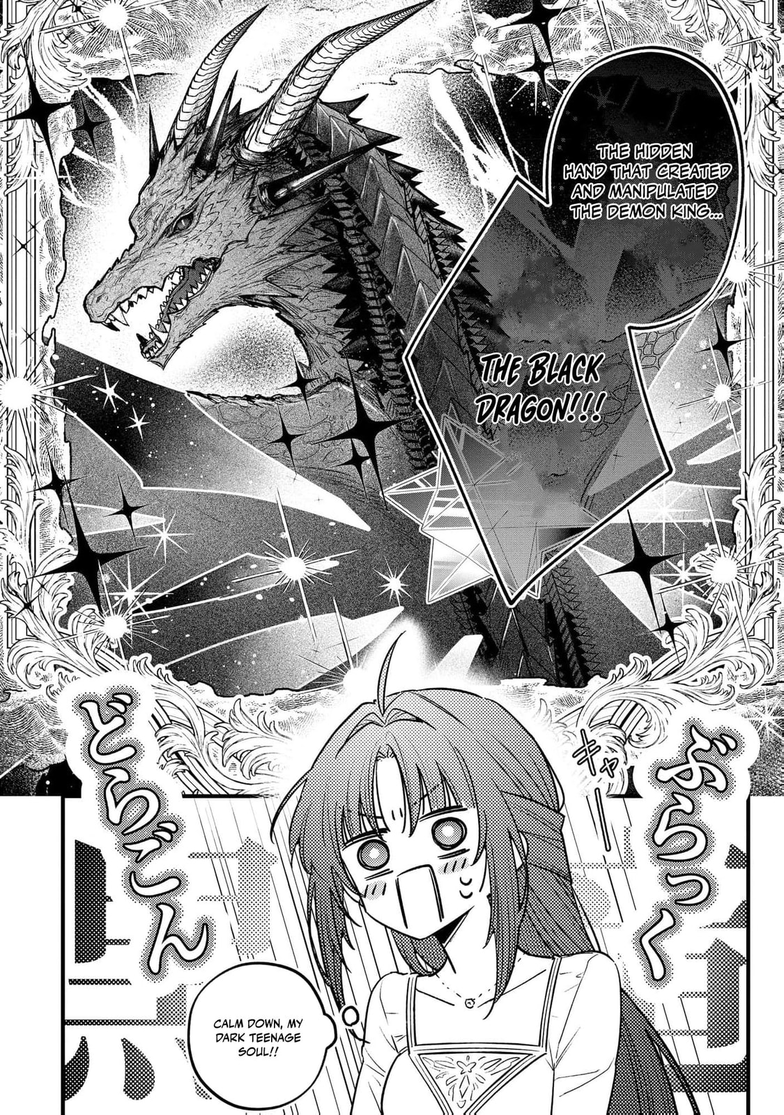 Seijo-sama no Gyaku Harem kara Abureta Kishi-sama ni Netsuretsu ni Kyuuaisareteiru Ken Chapter 12 page 7 - 