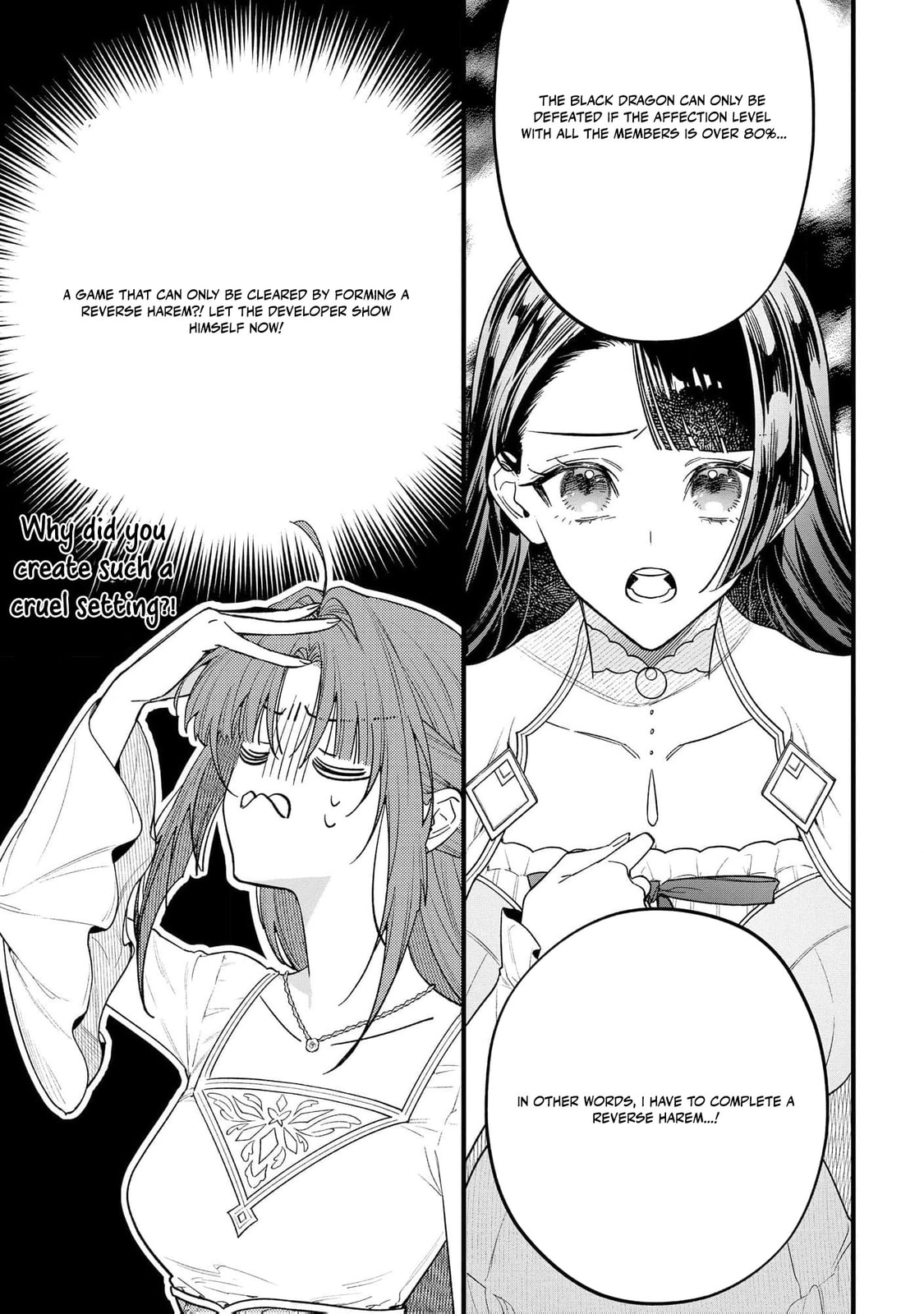 Seijo-sama no Gyaku Harem kara Abureta Kishi-sama ni Netsuretsu ni Kyuuaisareteiru Ken Chapter 12 page 8 - 