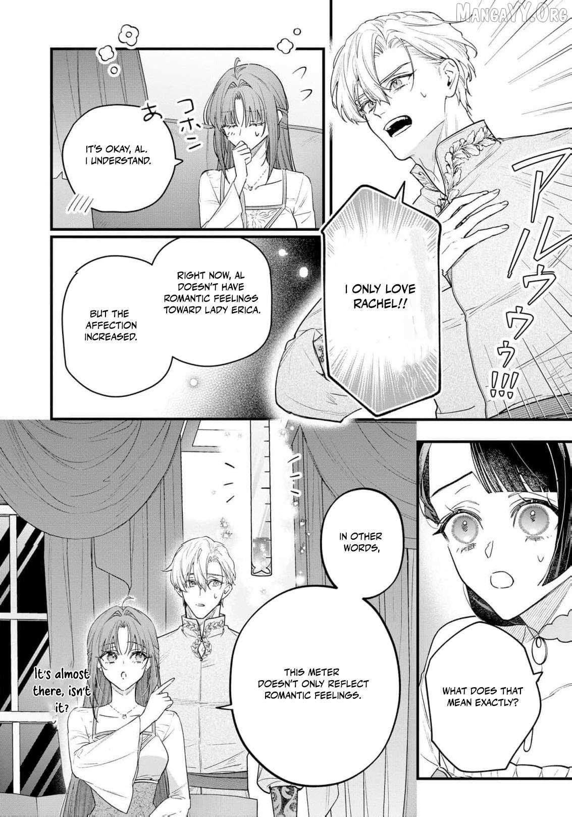 Seijo-sama no Gyaku Harem kara Abureta Kishi-sama ni Netsuretsu ni Kyuuaisareteiru Ken Chapter 13 page 15 - 