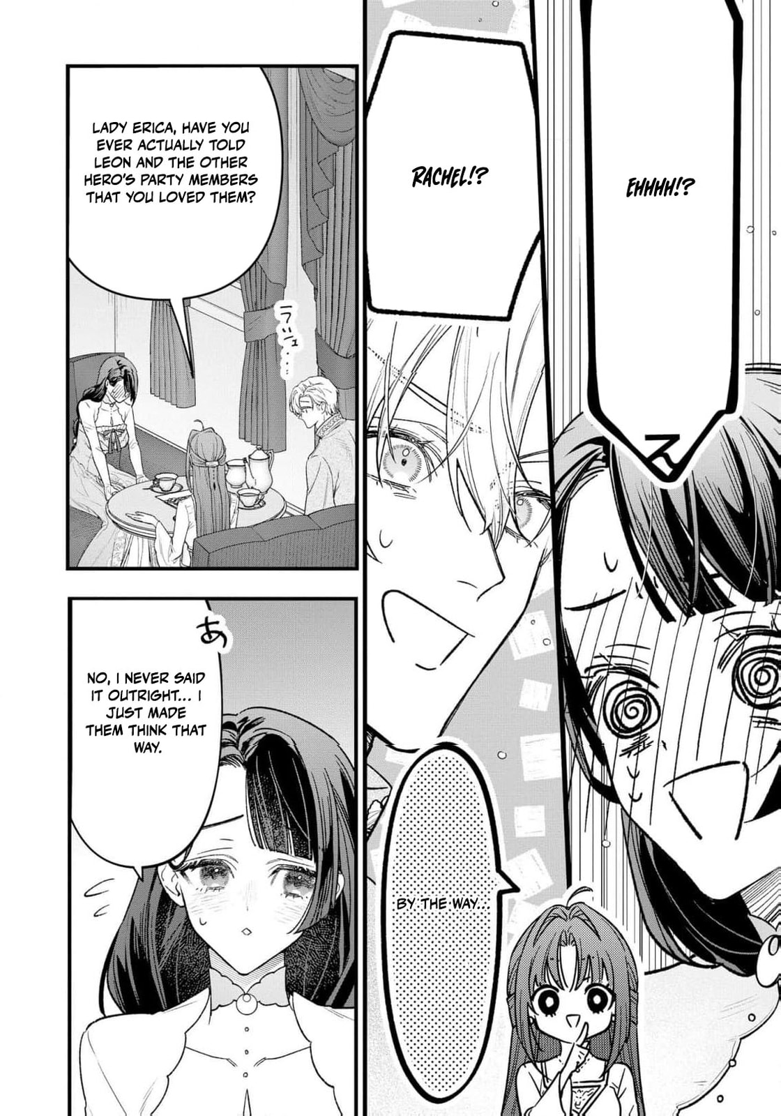 Seijo-sama no Gyaku Harem kara Abureta Kishi-sama ni Netsuretsu ni Kyuuaisareteiru Ken Chapter 14 page 16 - 