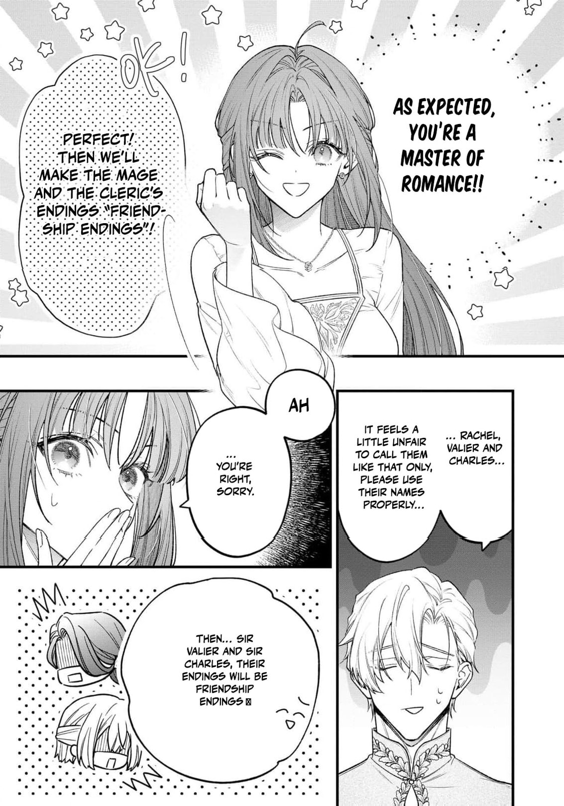 Seijo-sama no Gyaku Harem kara Abureta Kishi-sama ni Netsuretsu ni Kyuuaisareteiru Ken Chapter 14 page 17 - 