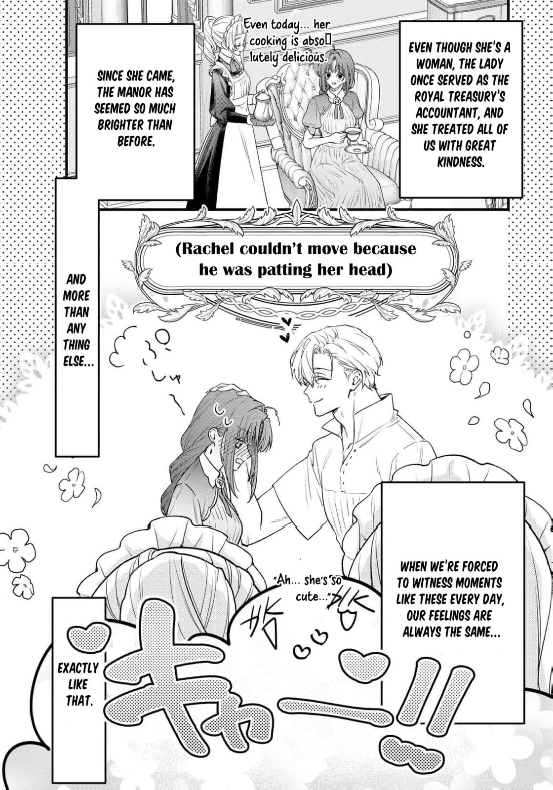 Seijo-sama no Gyaku Harem kara Abureta Kishi-sama ni Netsuretsu ni Kyuuaisareteiru Ken Chapter 14 page 8 - 
