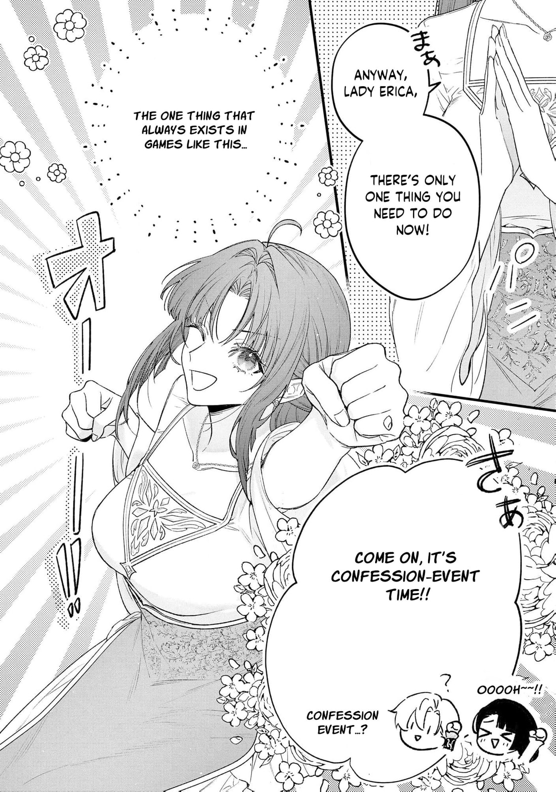 Seijo-sama no Gyaku Harem kara Abureta Kishi-sama ni Netsuretsu ni Kyuuaisareteiru Ken Chapter 15 page 13 - 
