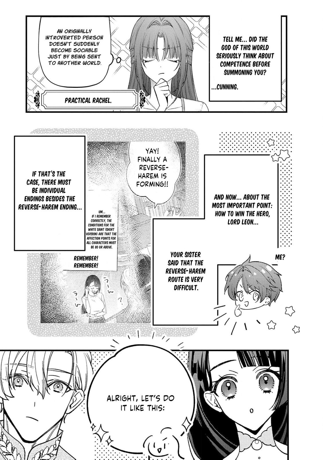 Seijo-sama no Gyaku Harem kara Abureta Kishi-sama ni Netsuretsu ni Kyuuaisareteiru Ken Chapter 15 page 16 - 