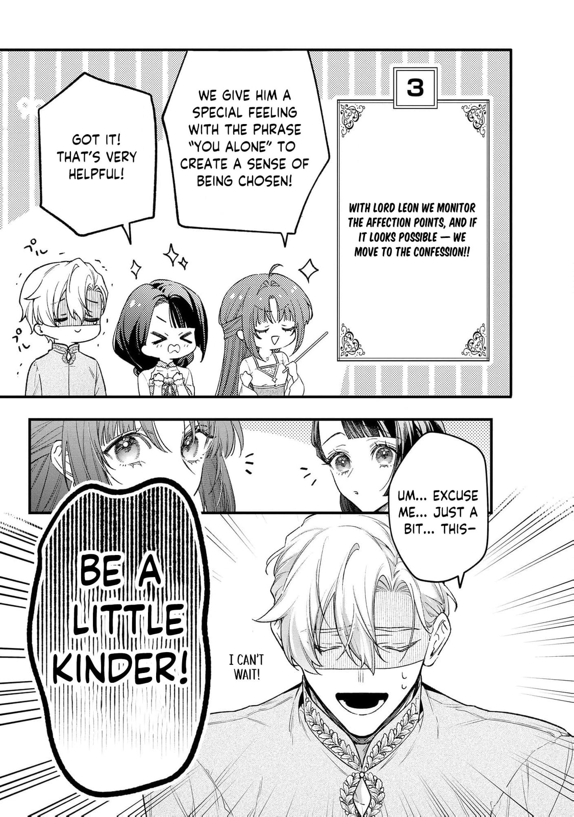 Seijo-sama no Gyaku Harem kara Abureta Kishi-sama ni Netsuretsu ni Kyuuaisareteiru Ken Chapter 15 page 18 - 