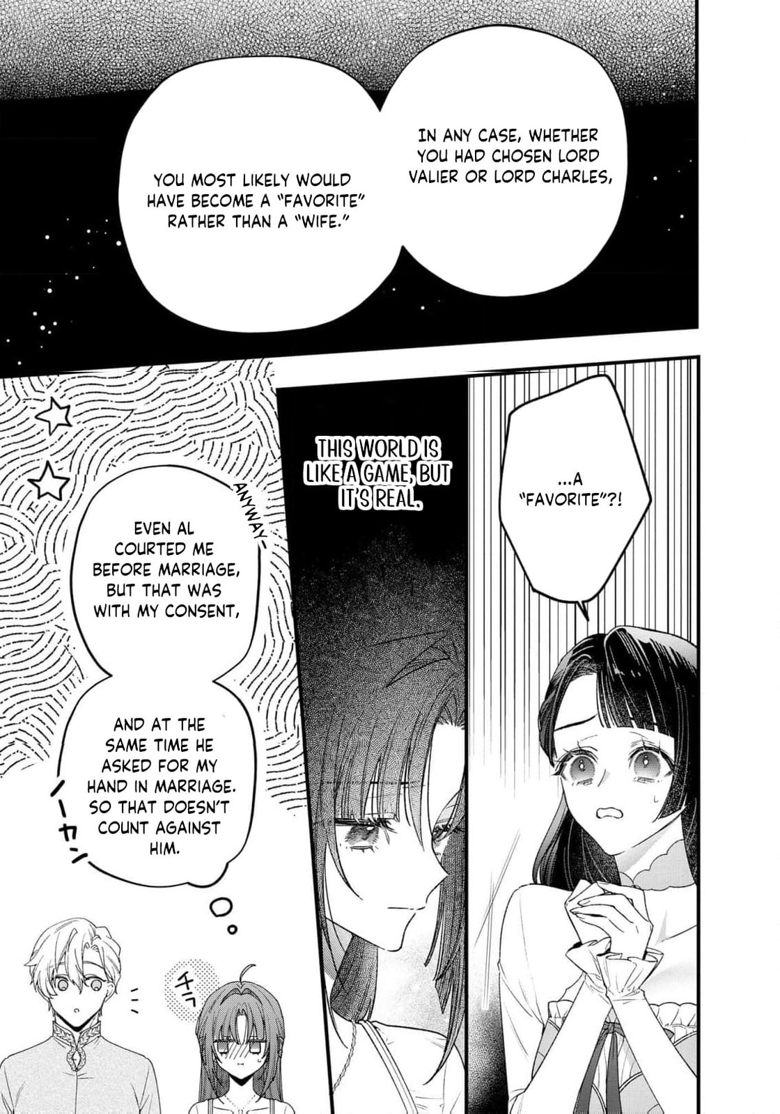 Seijo-sama no Gyaku Harem kara Abureta Kishi-sama ni Netsuretsu ni Kyuuaisareteiru Ken Chapter 15 page 8 - 