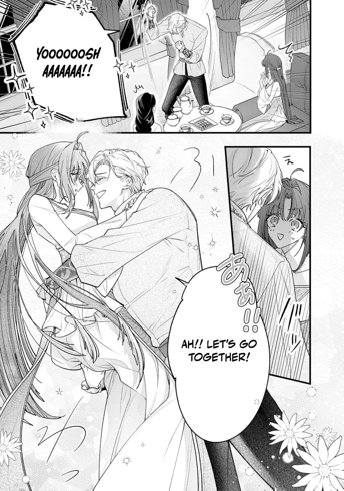 Seijo-sama no Gyaku Harem kara Abureta Kishi-sama ni Netsuretsu ni Kyuuaisareteiru Ken Chapter 16 page 6 - 