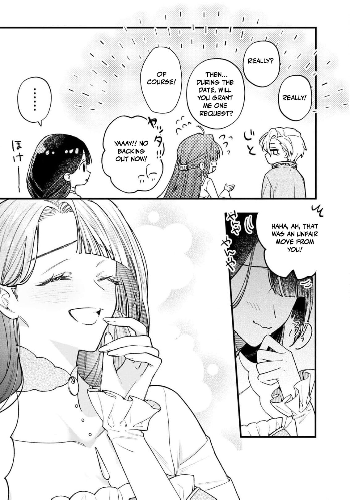 Seijo-sama no Gyaku Harem kara Abureta Kishi-sama ni Netsuretsu ni Kyuuaisareteiru Ken Chapter 16 page 8 - 