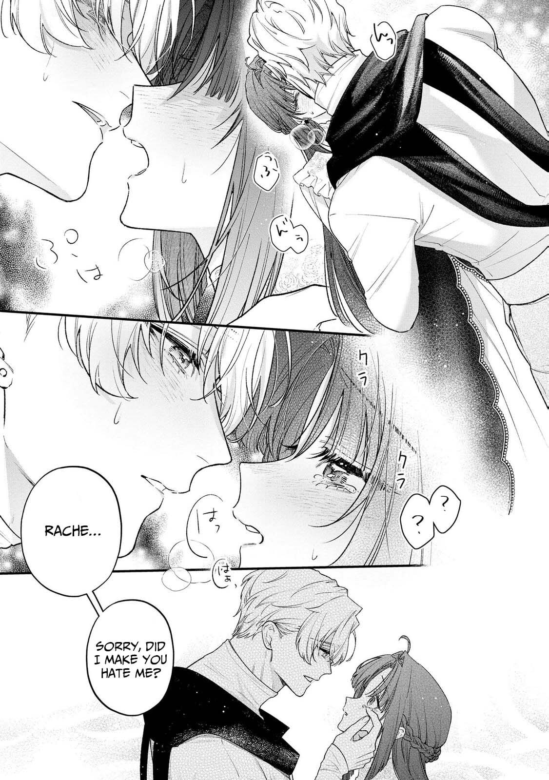 Seijo-sama no Gyaku Harem kara Abureta Kishi-sama ni Netsuretsu ni Kyuuaisareteiru Ken Chapter 18 page 15 - 