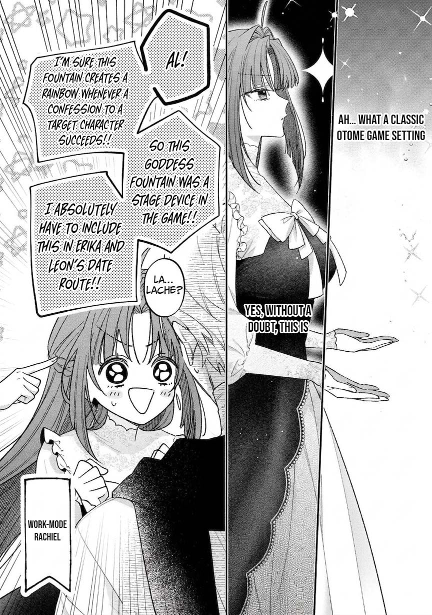 Seijo-sama no Gyaku Harem kara Abureta Kishi-sama ni Netsuretsu ni Kyuuaisareteiru Ken Chapter 18 page 5 - 