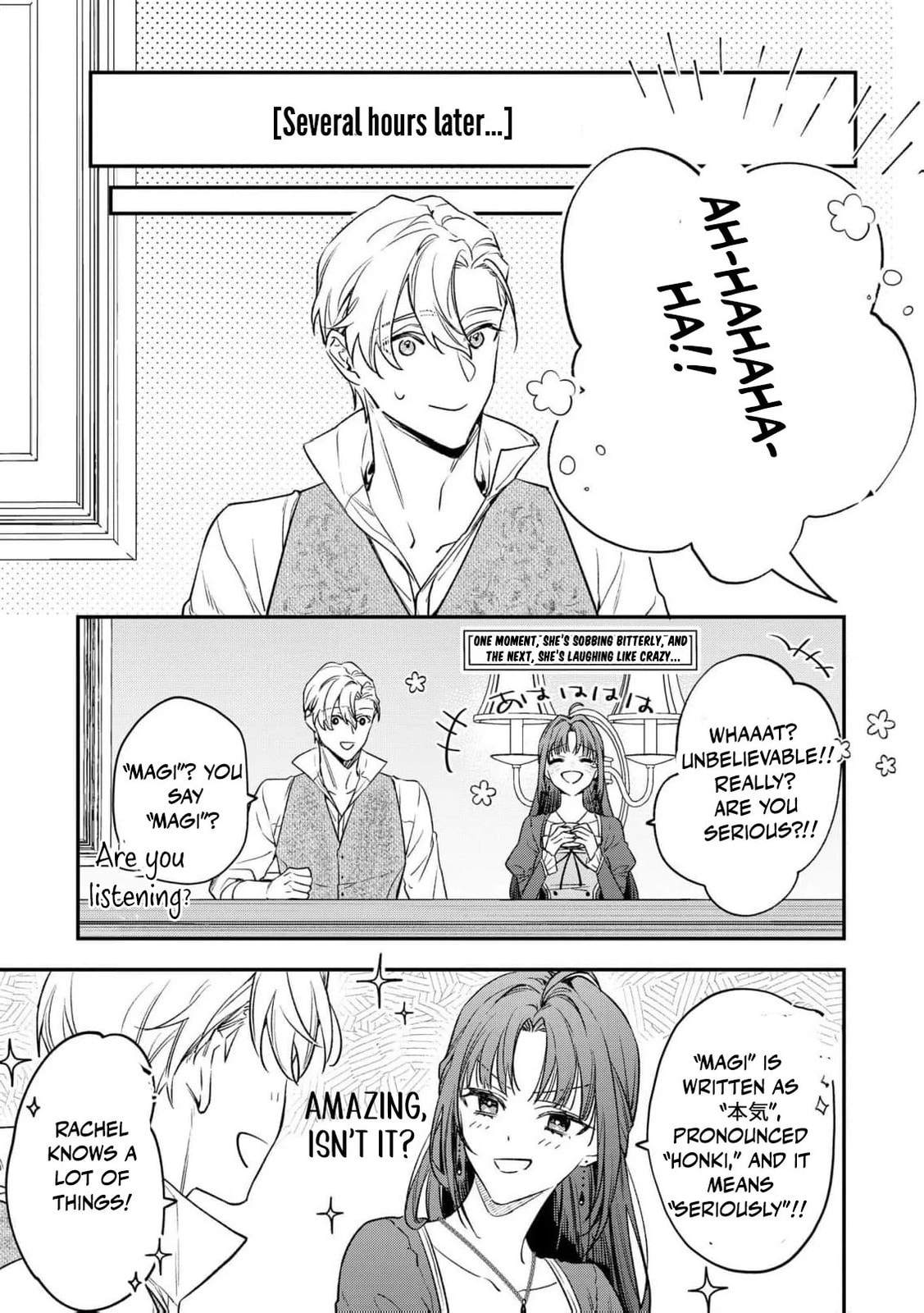 Seijo-sama no Gyaku Harem kara Abureta Kishi-sama ni Netsuretsu ni Kyuuaisareteiru Ken Chapter 2 page 15 - 