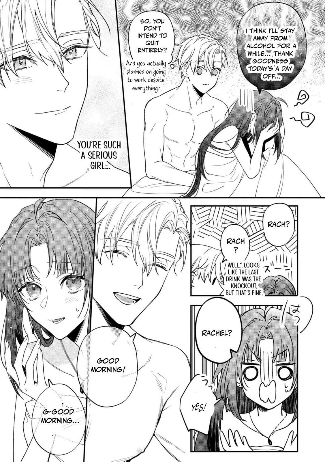 Seijo-sama no Gyaku Harem kara Abureta Kishi-sama ni Netsuretsu ni Kyuuaisareteiru Ken Chapter 2 page 27 - 