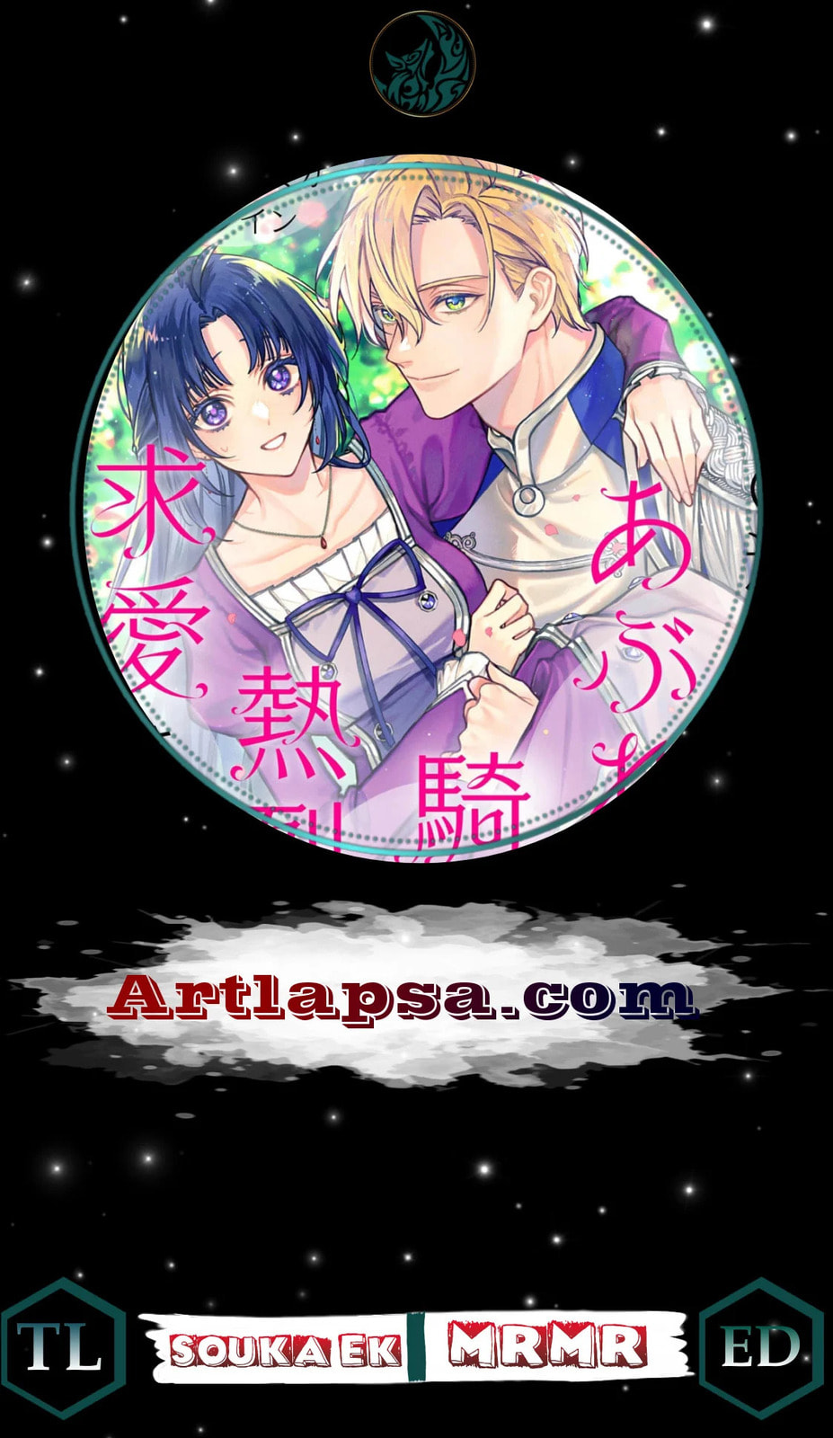 Seijo-sama no Gyaku Harem kara Abureta Kishi-sama ni Netsuretsu ni Kyuuaisareteiru Ken Chapter 4 page 2 - 