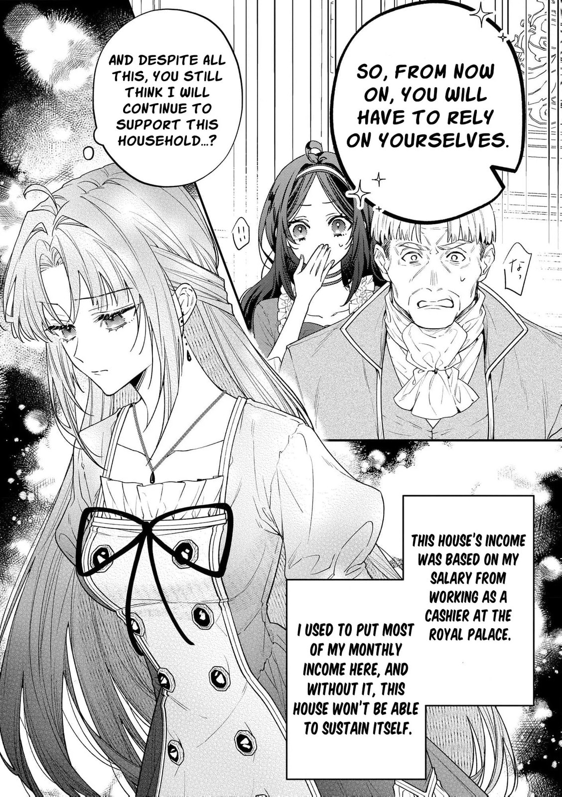 Seijo-sama no Gyaku Harem kara Abureta Kishi-sama ni Netsuretsu ni Kyuuaisareteiru Ken Chapter 4 page 9 - 
