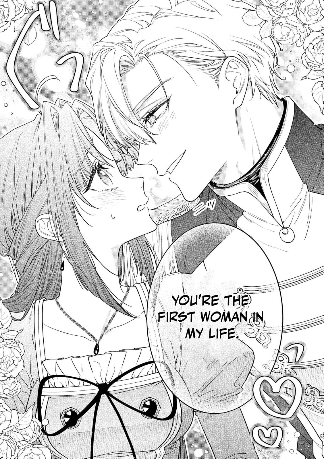Seijo-sama no Gyaku Harem kara Abureta Kishi-sama ni Netsuretsu ni Kyuuaisareteiru Ken Chapter 5 page 13 - 