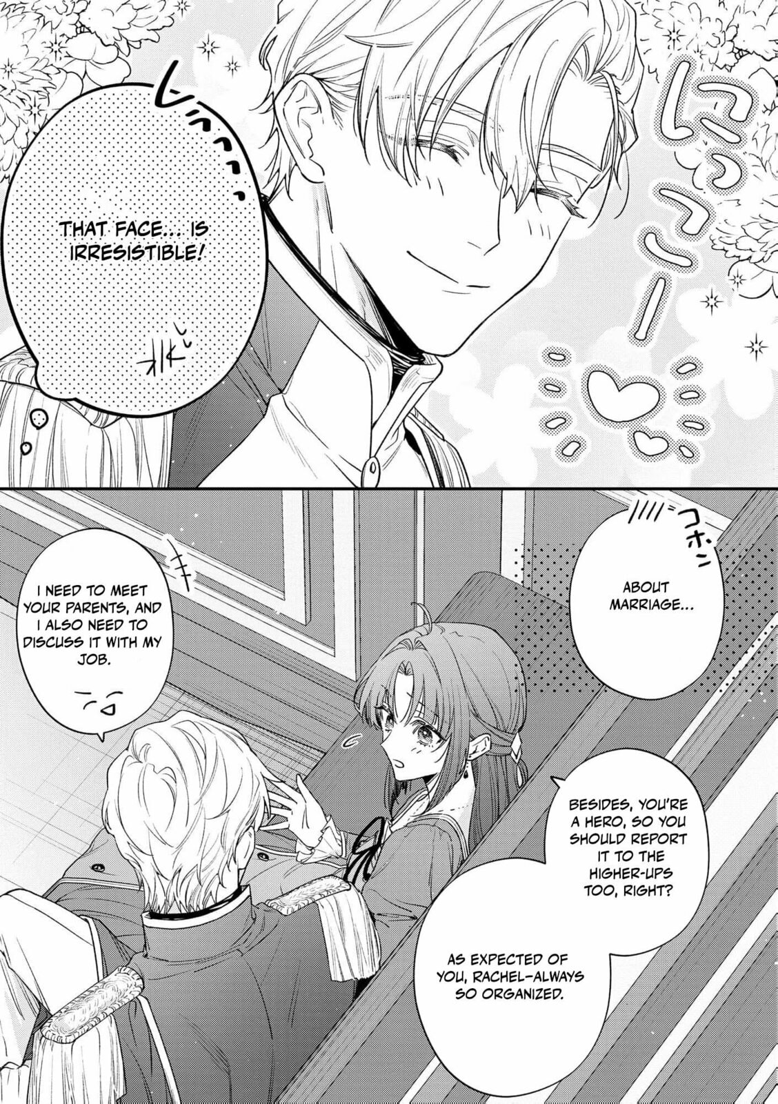 Seijo-sama no Gyaku Harem kara Abureta Kishi-sama ni Netsuretsu ni Kyuuaisareteiru Ken Chapter 5 page 17 - 