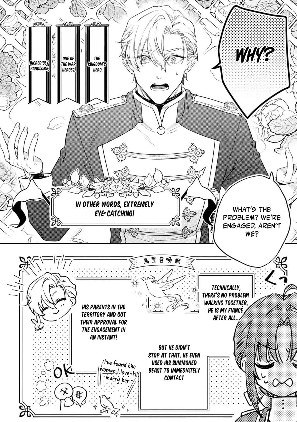 Seijo-sama no Gyaku Harem kara Abureta Kishi-sama ni Netsuretsu ni Kyuuaisareteiru Ken Chapter 6 page 13 - 