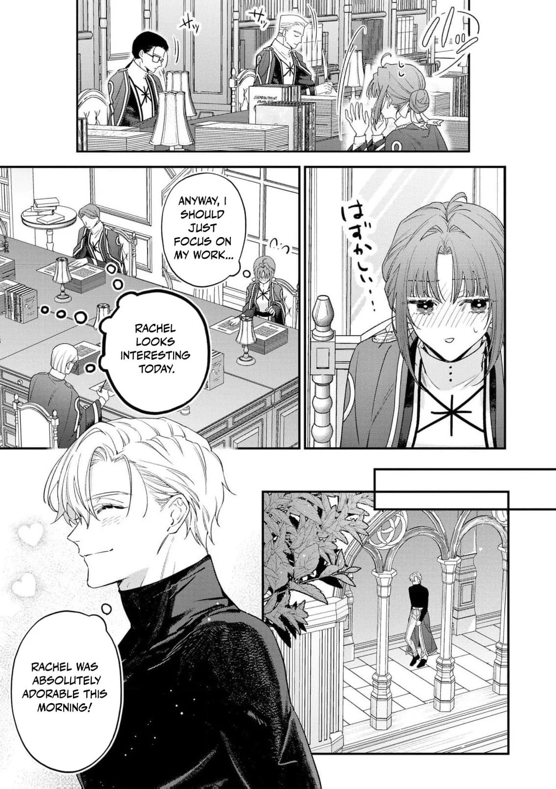 Seijo-sama no Gyaku Harem kara Abureta Kishi-sama ni Netsuretsu ni Kyuuaisareteiru Ken Chapter 6 page 16 - 