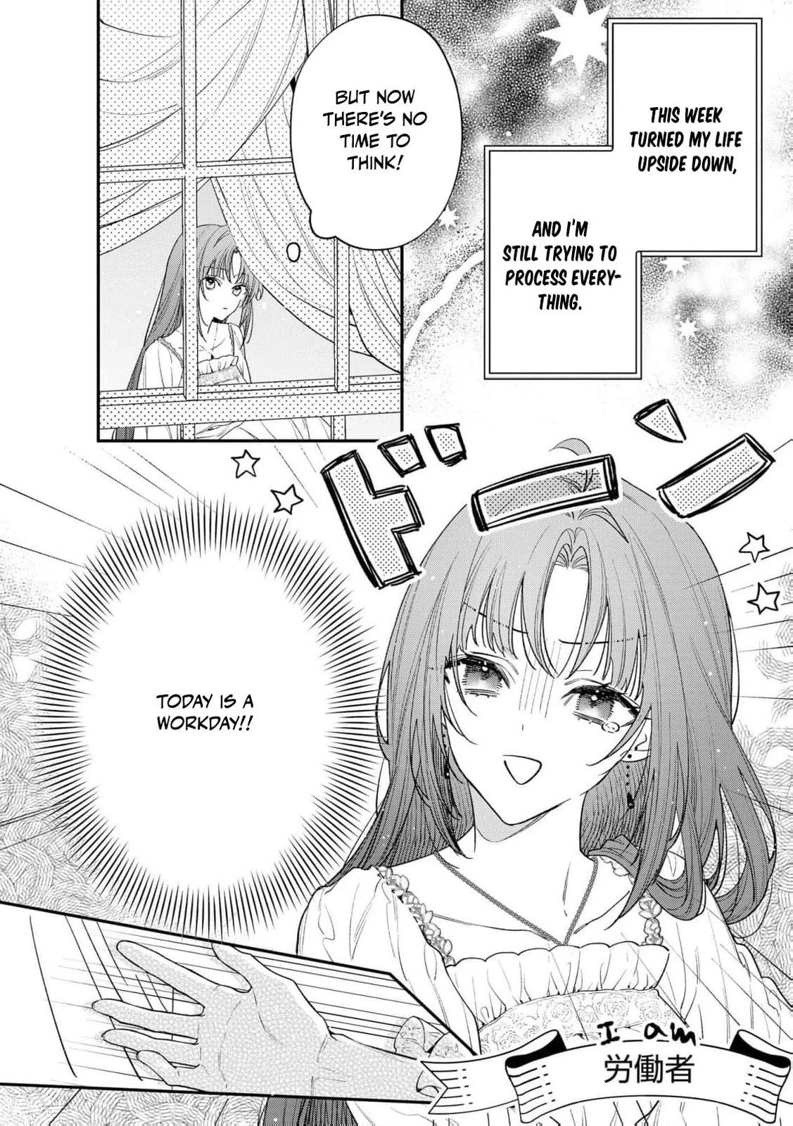 Seijo-sama no Gyaku Harem kara Abureta Kishi-sama ni Netsuretsu ni Kyuuaisareteiru Ken Chapter 6 page 7 - 