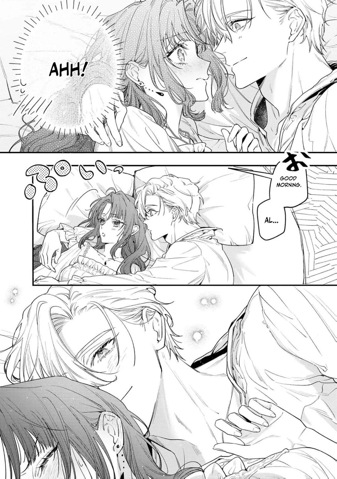 Seijo-sama no Gyaku Harem kara Abureta Kishi-sama ni Netsuretsu ni Kyuuaisareteiru Ken Chapter 6 page 9 - 