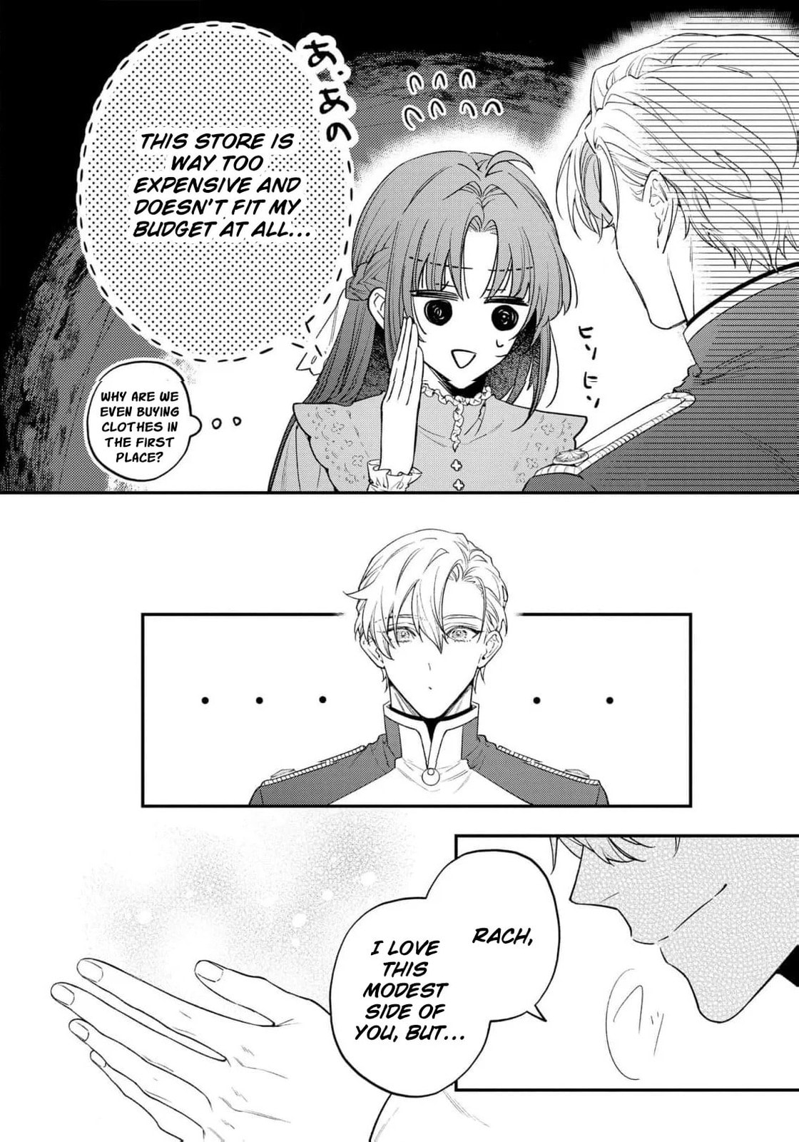 Seijo-sama no Gyaku Harem kara Abureta Kishi-sama ni Netsuretsu ni Kyuuaisareteiru Ken Chapter 7 page 14 - 