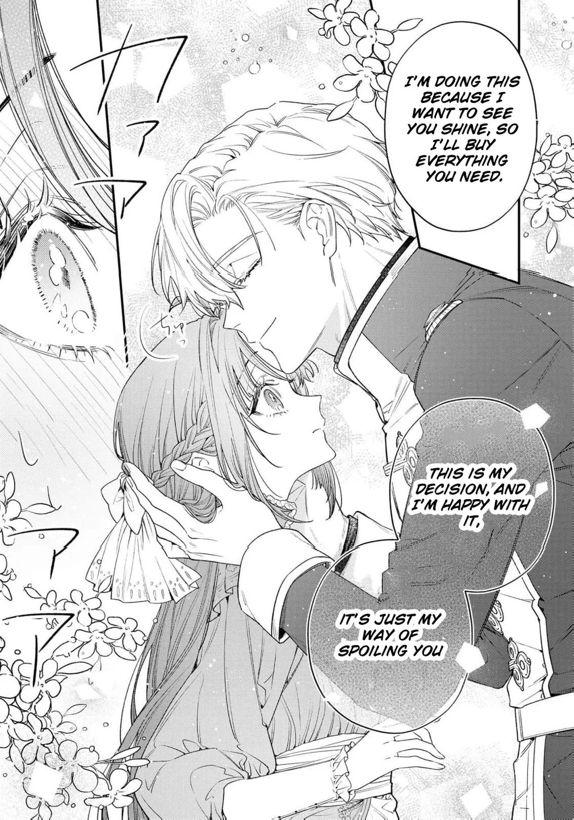 Seijo-sama no Gyaku Harem kara Abureta Kishi-sama ni Netsuretsu ni Kyuuaisareteiru Ken Chapter 7 page 17 - 